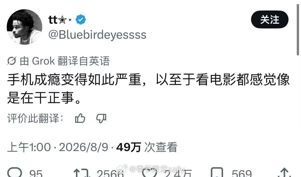 原来全世界都这样啊我专注力就这样