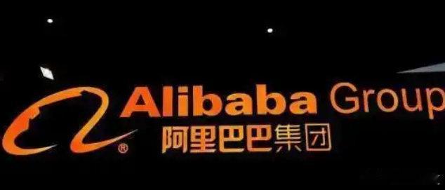 【阿里巴巴宣布拟配售新股】阿里巴巴配售新股总额800亿港元8月23日，据财联社