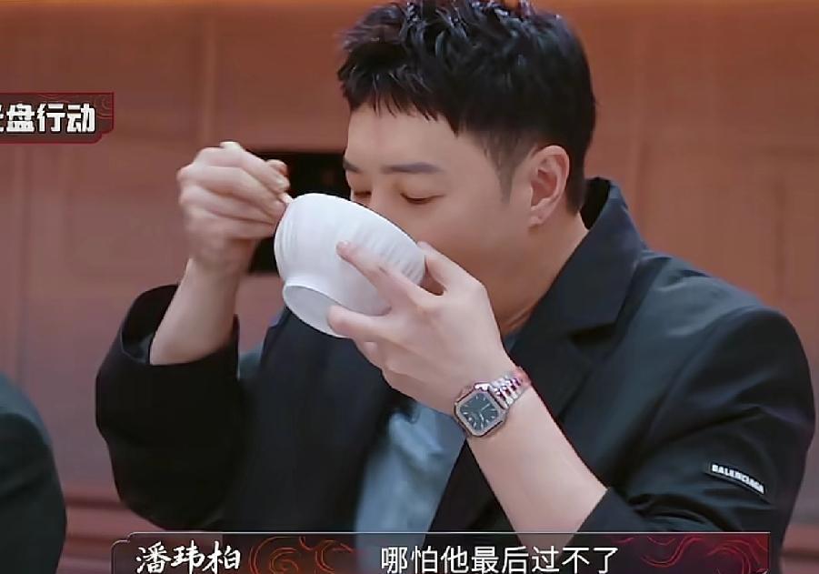 潘玮柏在美食节目当裁判，他吃到很咸的菜和不好吃的菜时，他都全部吃光了，吃完后才吐
