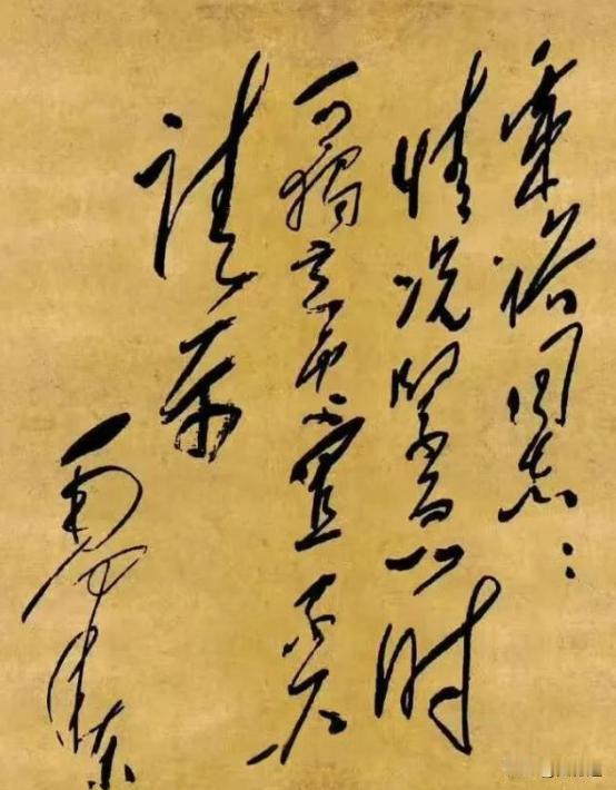 一封毛主席给粟裕的手令，实在让人叹为观止。“粟裕同志：情况紧急时可独立灵活处置不