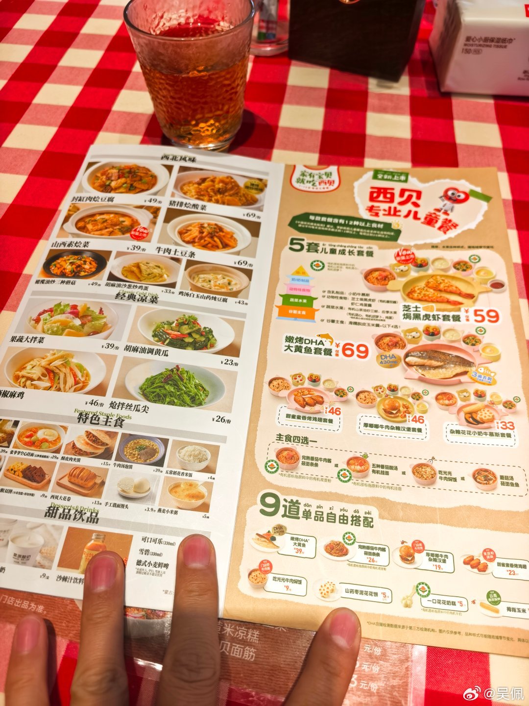 罗永浩包间。他们家烧麦我蛮喜欢吃的，内蒙烧卖和别的地方不一样，薄皮大馅，只有羊肉