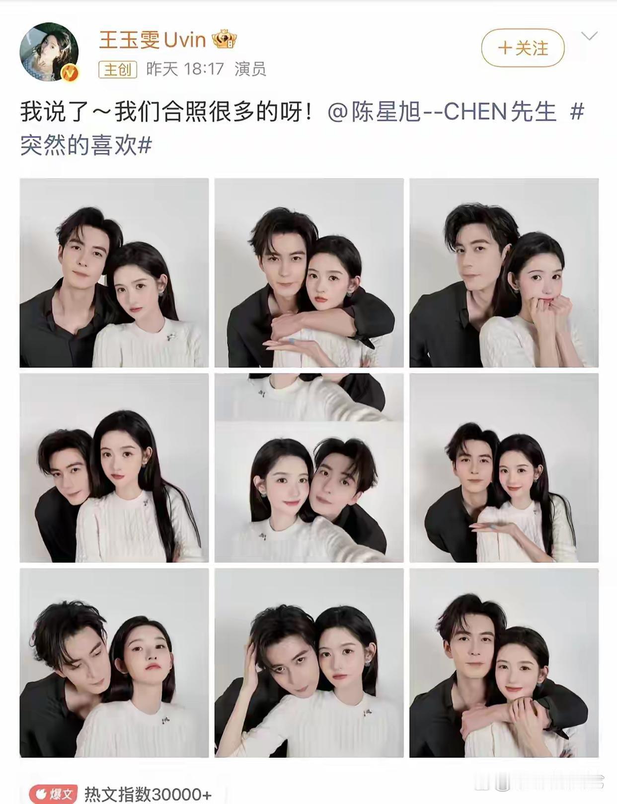 青梅竹马就是好嗑，这俩的友情真好。