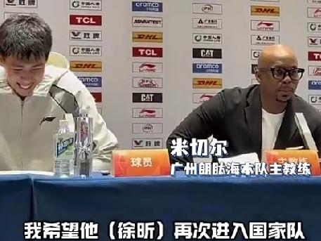 CBA最新消息：据广东体育频道在广州男篮与山东男篮赛后新闻发布会采访时广州主帅：