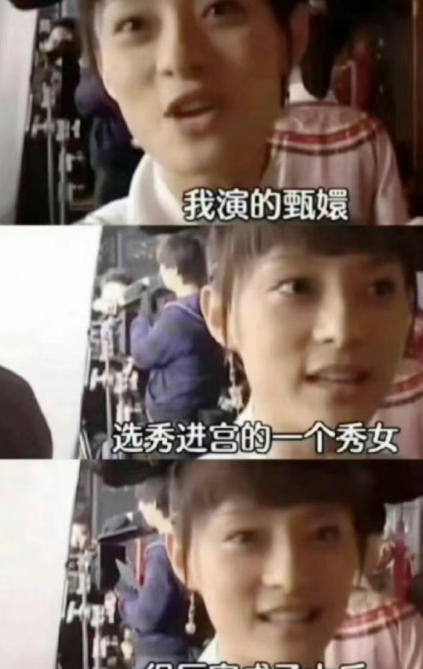 孙俪三句话讲完甄嬛传，一句废话都没有，堪称内娱缩句的神！​​​