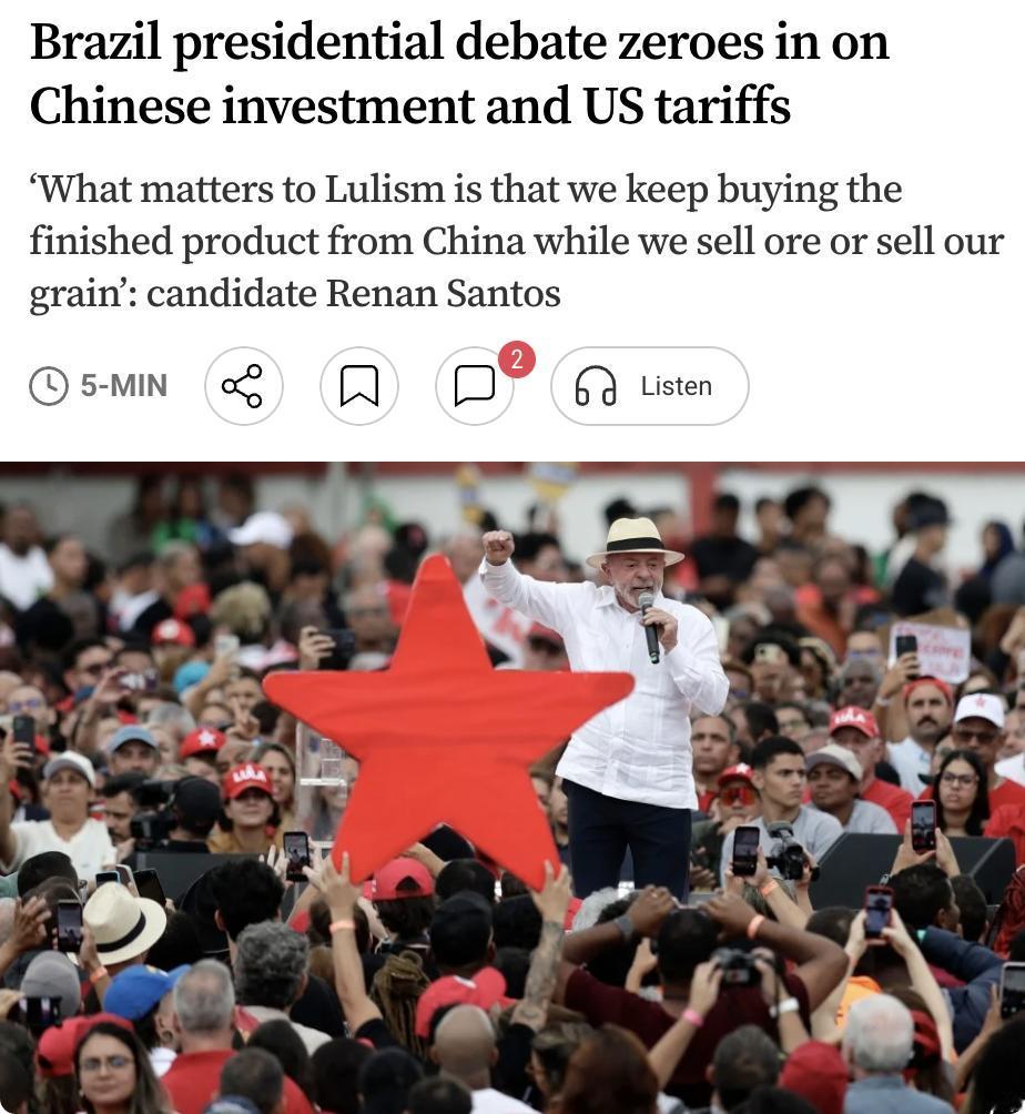 外媒：巴西总统候选人电视辩论聚焦中国投资与美国关税，三位到场候选人——罗纳尔·卡