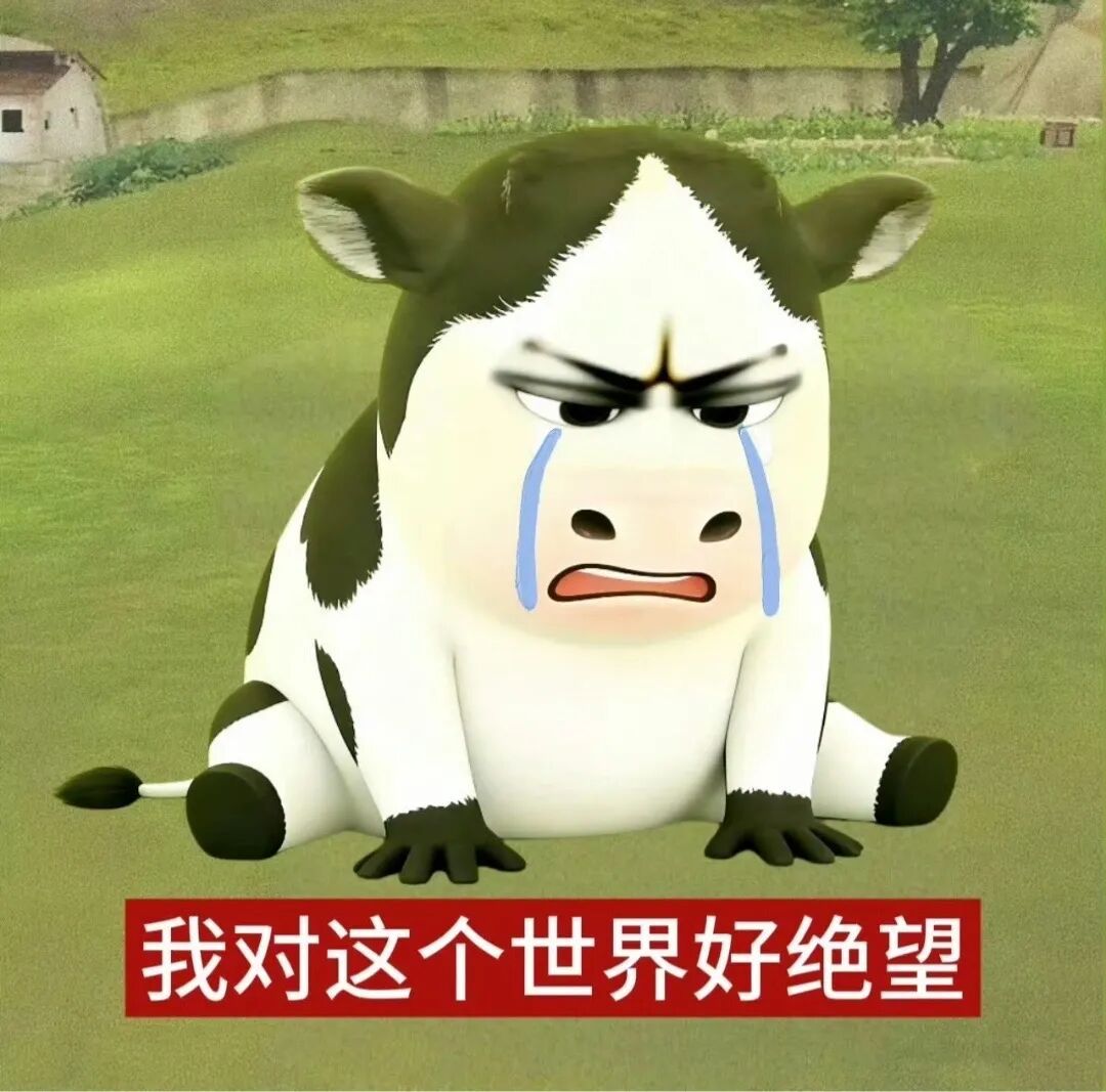 超好用的聊天表情包，可直接保存