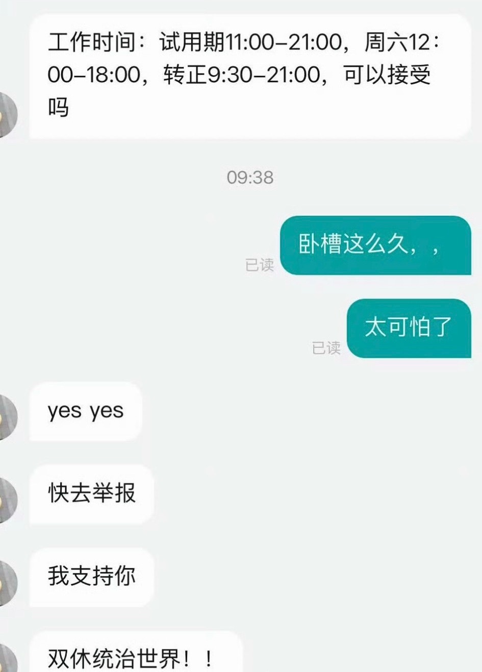 波丝直屁（投）