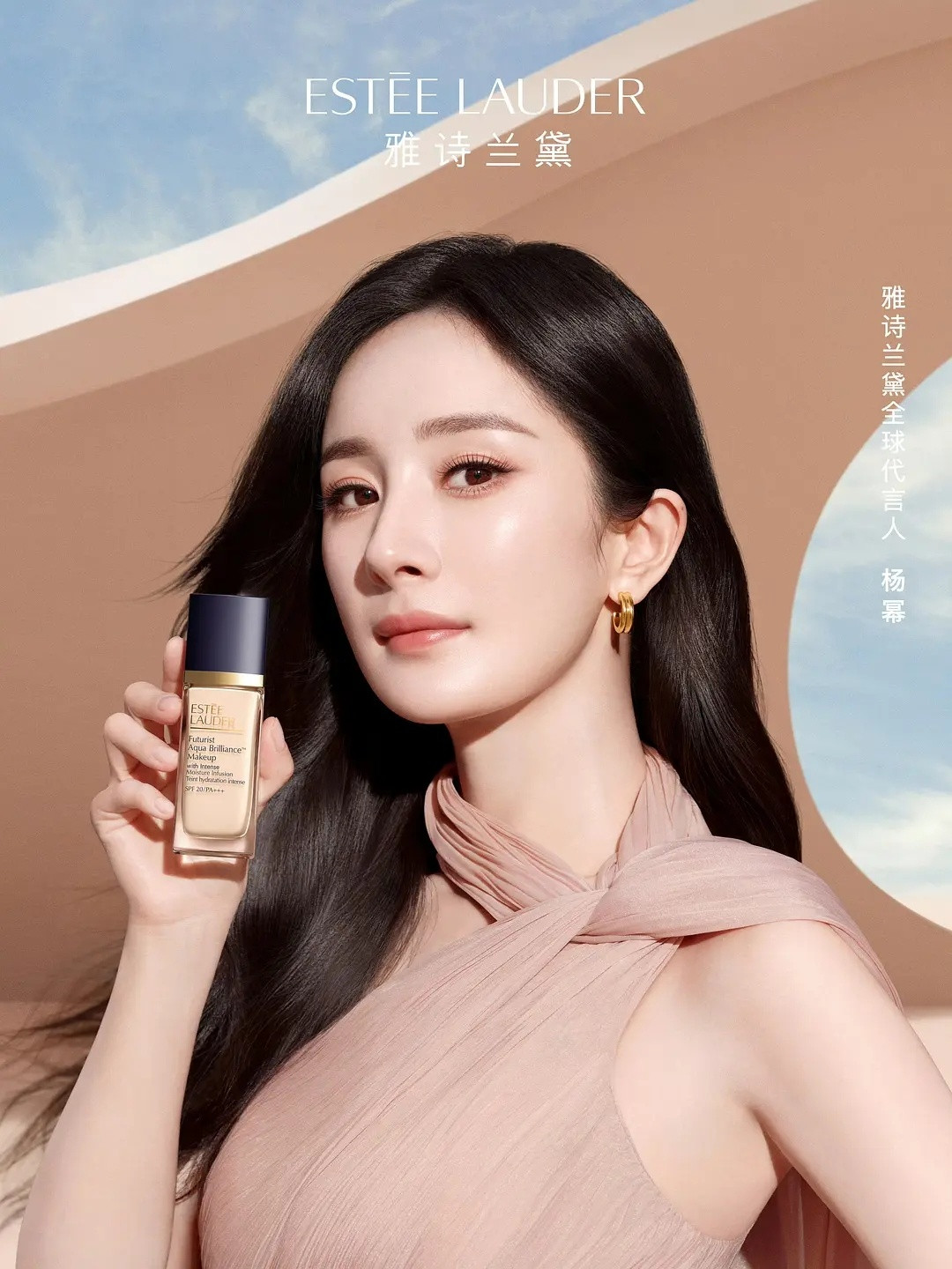 杨幂的雅诗兰黛和维秘新广​​​