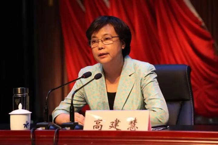 正厅级“内鬼”高建慧, 被查