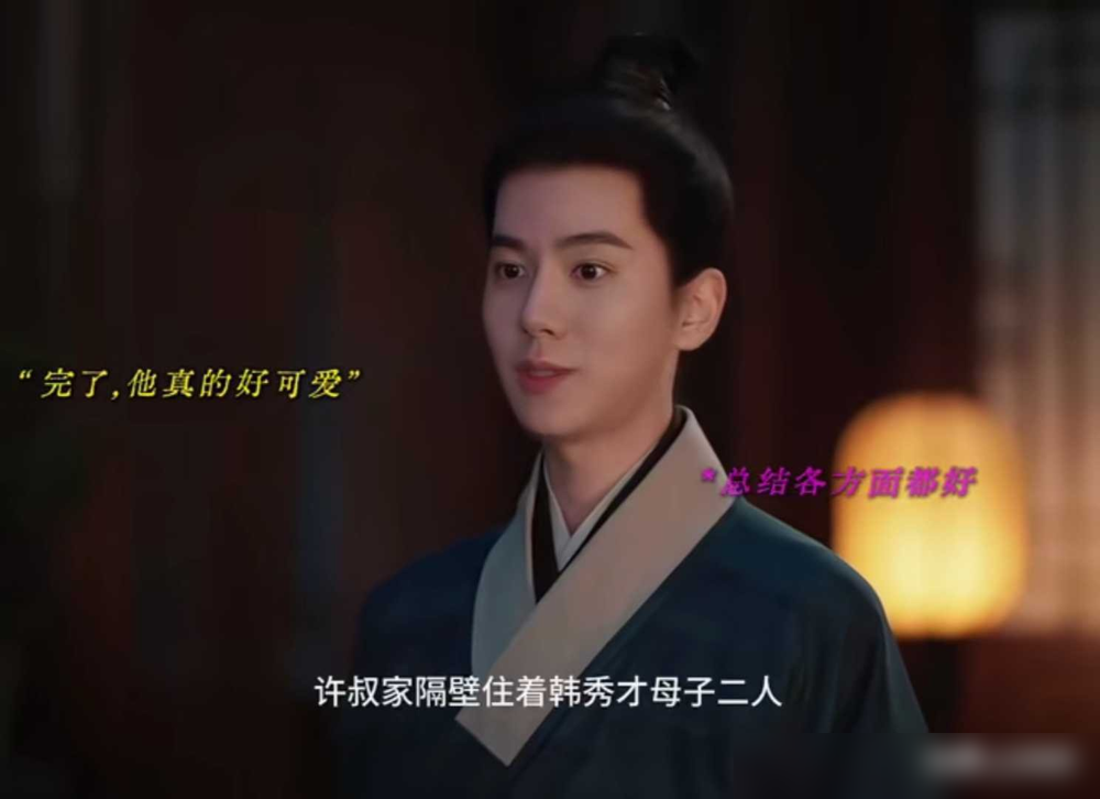 刘学义谭松韵片场笑到导演发疯，双双被轰下车冷静。赐婚戏对视就崩，卡了得有十几次。导演嗓子都快喊劈了，