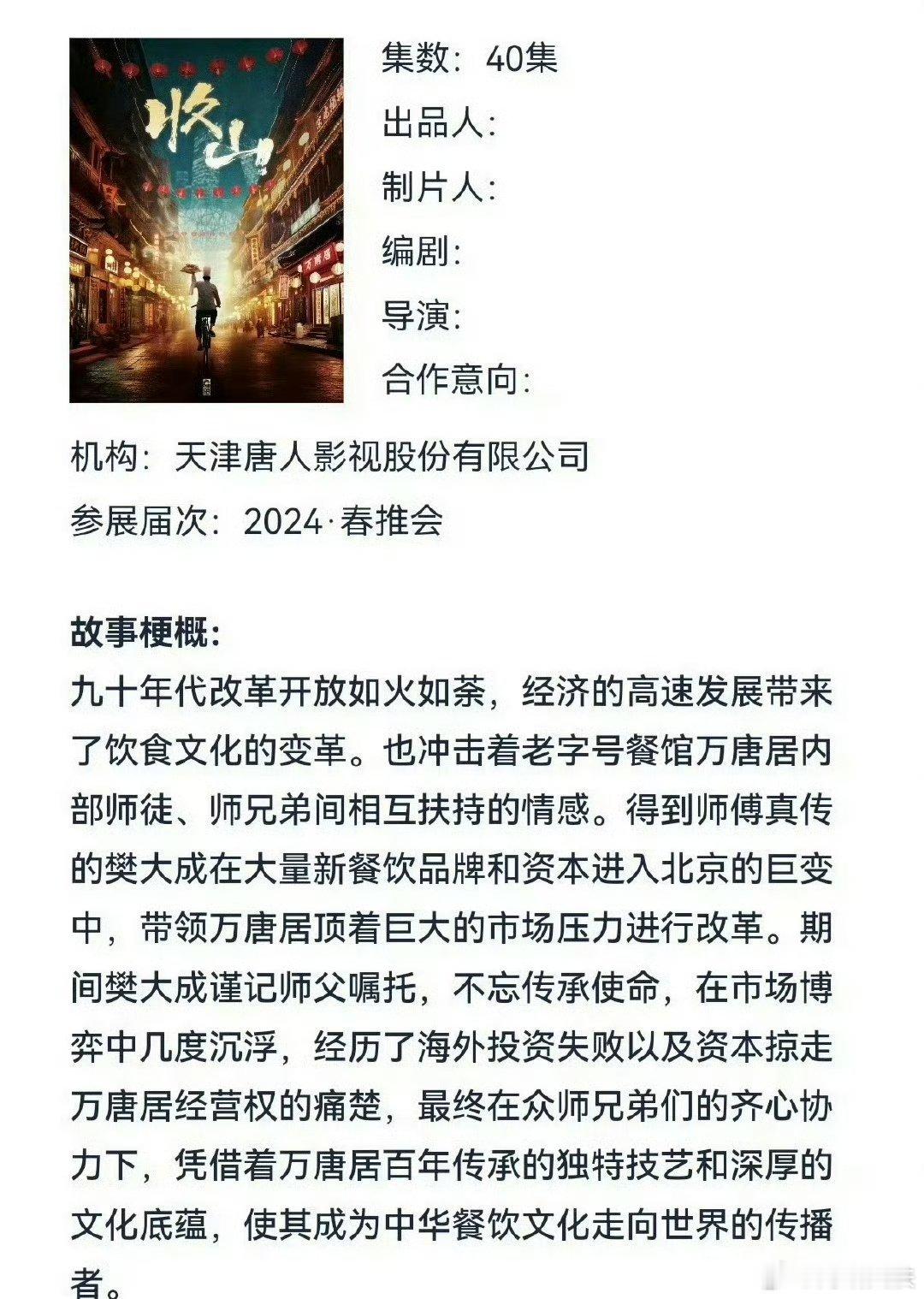 但这饼总感觉扑味儿很冲