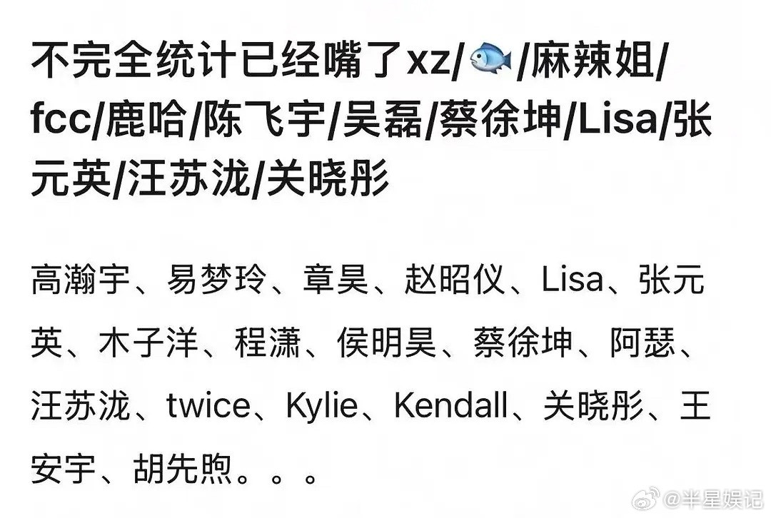 真笑死，如果王一博的🍉是真的话，内娱一大半都已经嘴过了