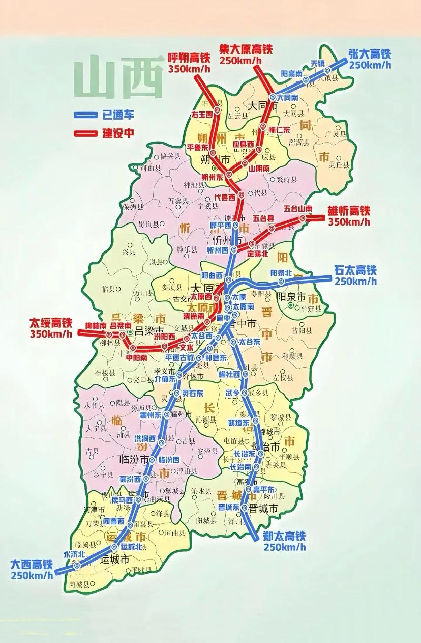 山西应该开通火车的县，至今还不通客运火车。1、晋城的阳城、沁水经济发达，人口也