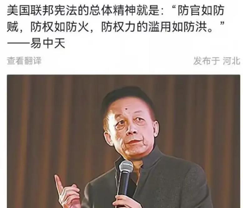 现在，如果易中天再重温一下自己当年说过的话，估计会尴尬得两个脚指抓地，而且能抓出