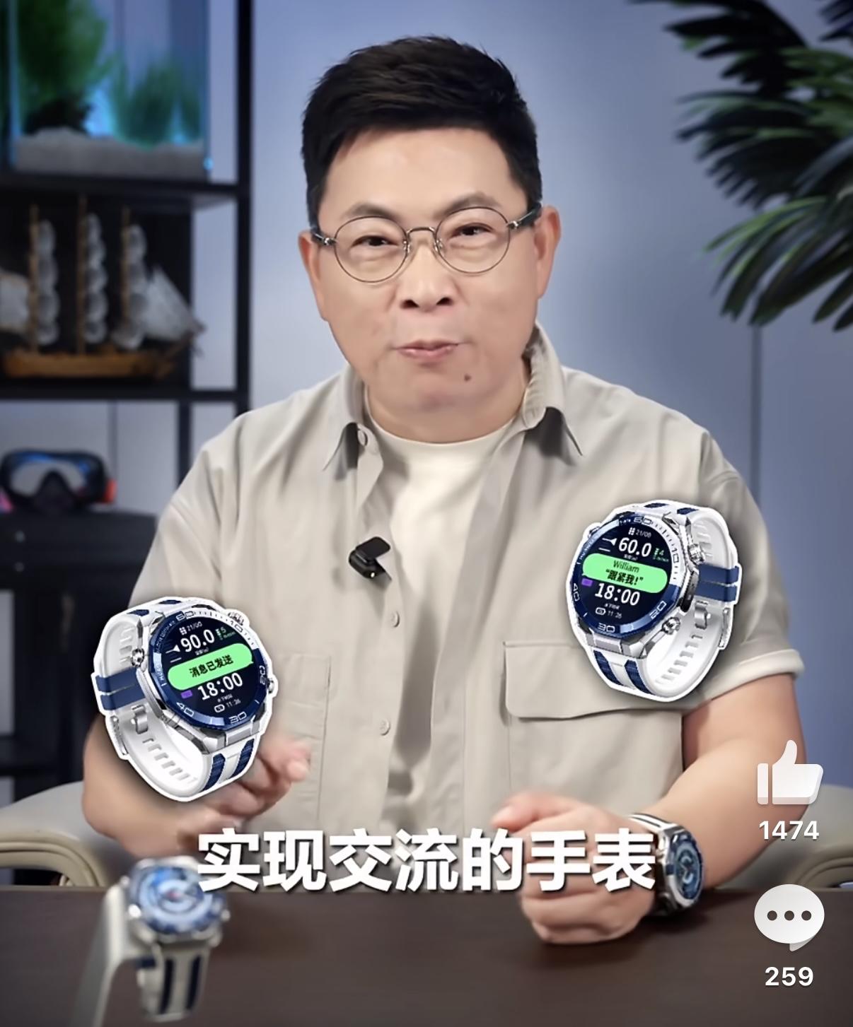 单看华为WATCHUltimate2的价格有点贵，再看看配置，贵有贵的道理