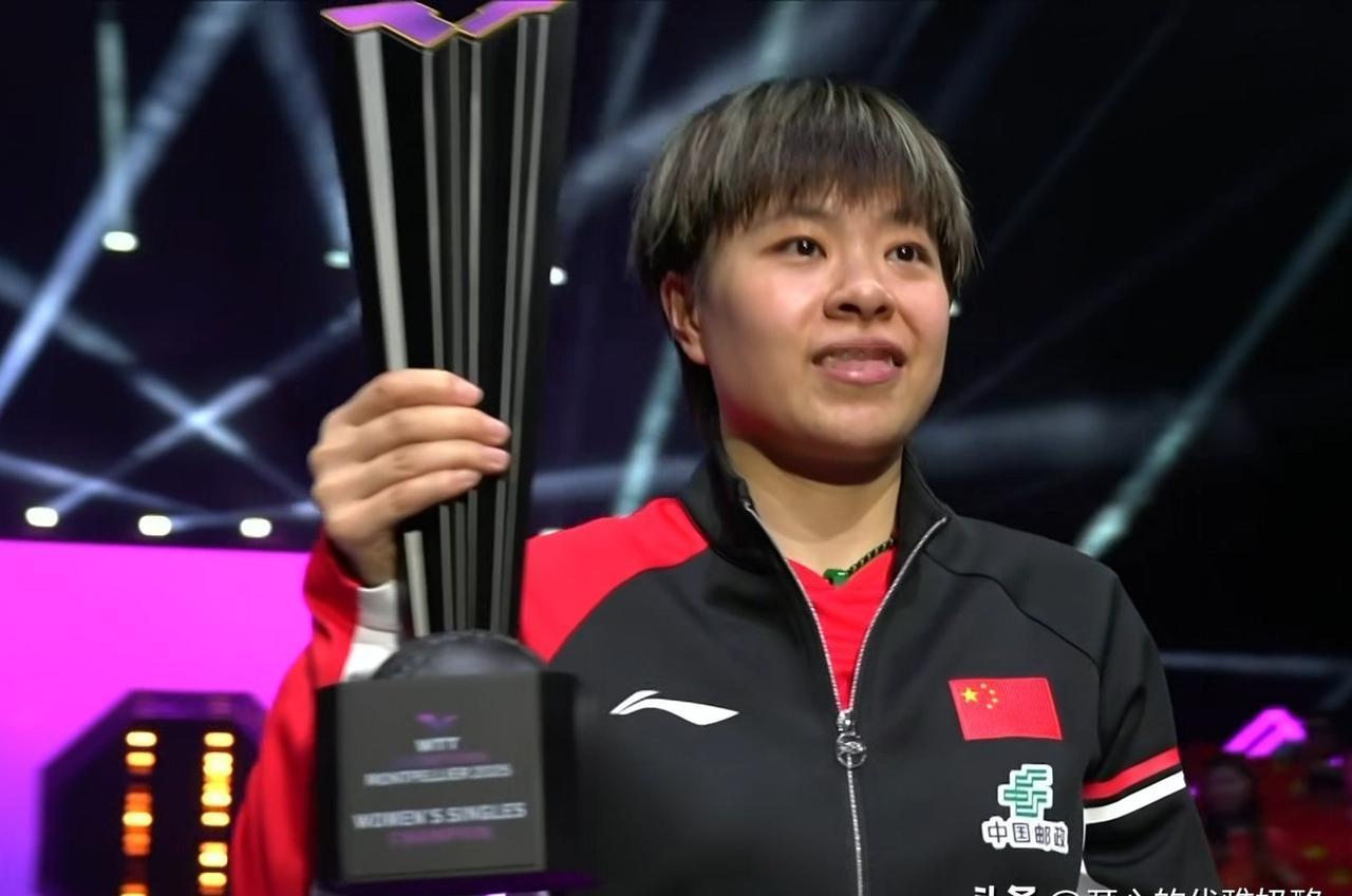 王艺迪刚在法国拿到女单冠军，这次比赛真不容易。半决赛打完两小时就进决赛，她体力扛