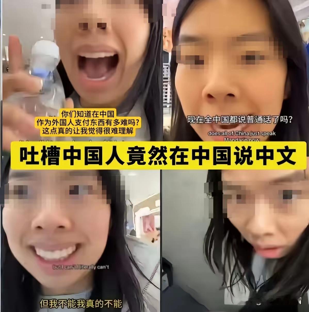 一个“润二代”回国旅游，竟然直接破防。理由更是奇葩：嫌弃中国人在国内说中文，抱