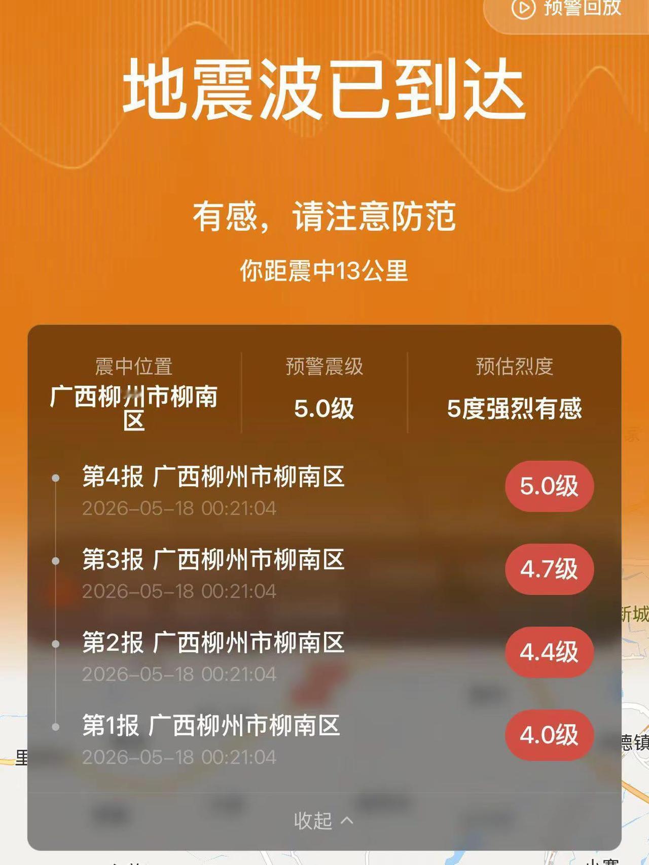 没想到吧我也没想到