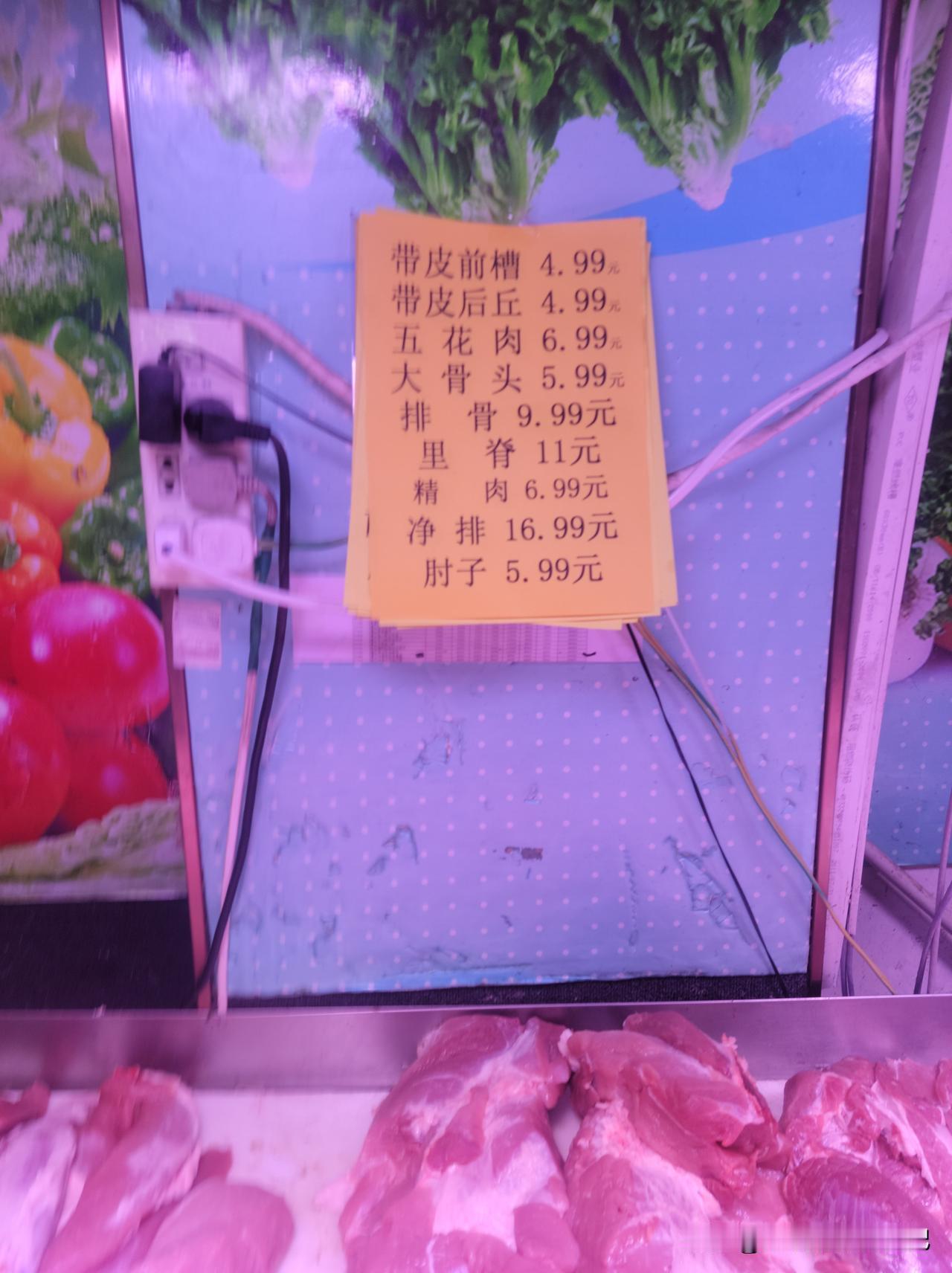刚才去楼下一家连锁超市买水果，看到卖肉摊位很多猪肉，切成一长条一长条的，价格低到