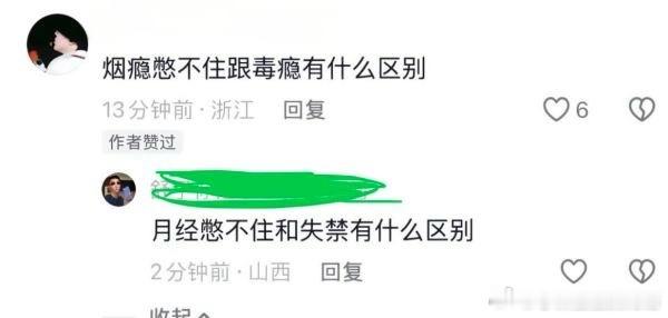 已经超出了人类范畴
