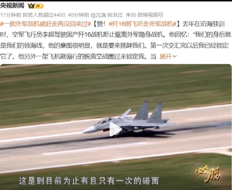 底牌翻开，下海游泳的F35是被吓的，歼16干的？如果说，歼10那“靓仔”在南亚