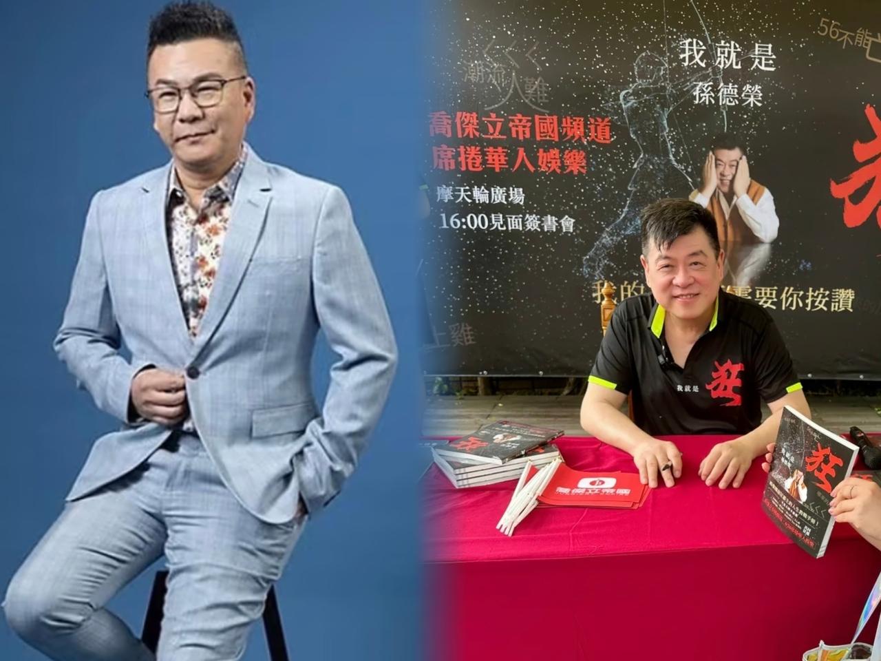 知道后，泪目了！很多人都没注意到这个天大的细节，孙德荣八小时无声直播，让