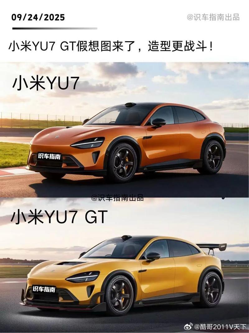 微博知名博主超过8万台小米汽车小米汽车发布会汽车小米YU7GT在首销期的锁单