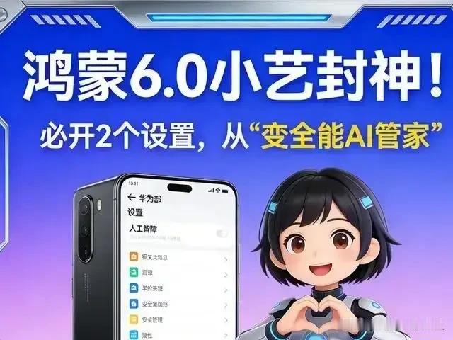 华为手机这么买就对了！1、要耐用性高：就买华为Mate70Pro2、要性