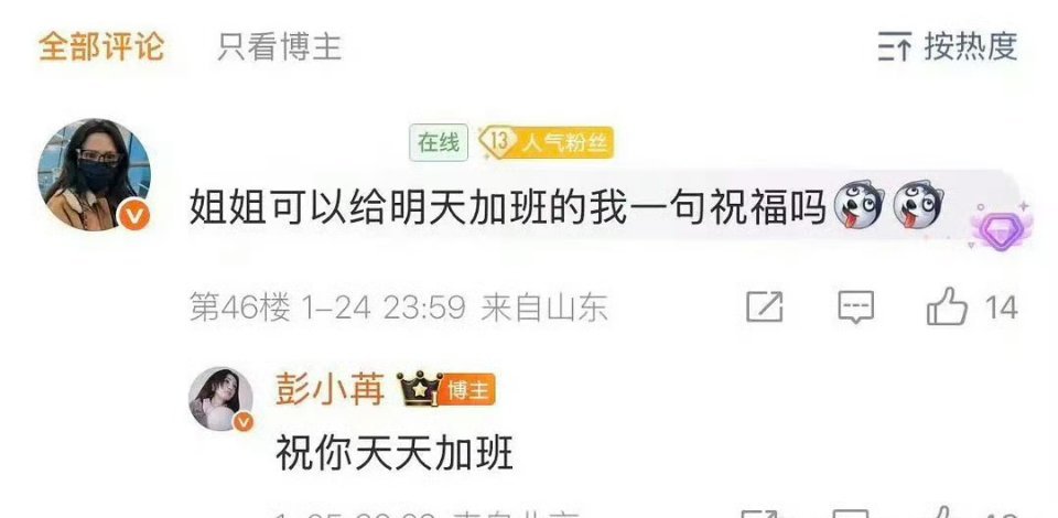 我印象她不止一次这样了