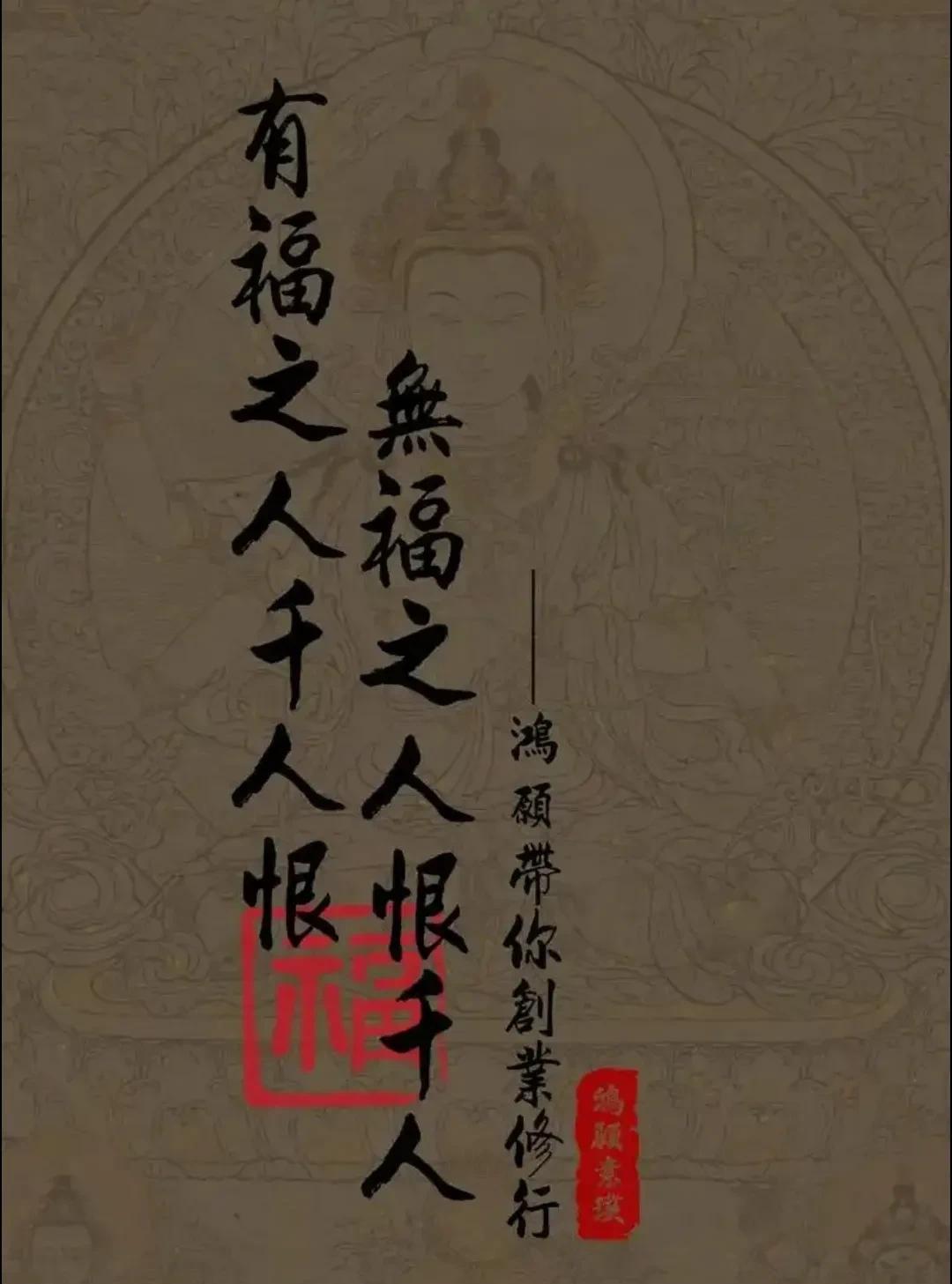 今天朋友问我：如果有人在背后议论你诋毁你说三道四，你会生气反击吗？我当时就笑了