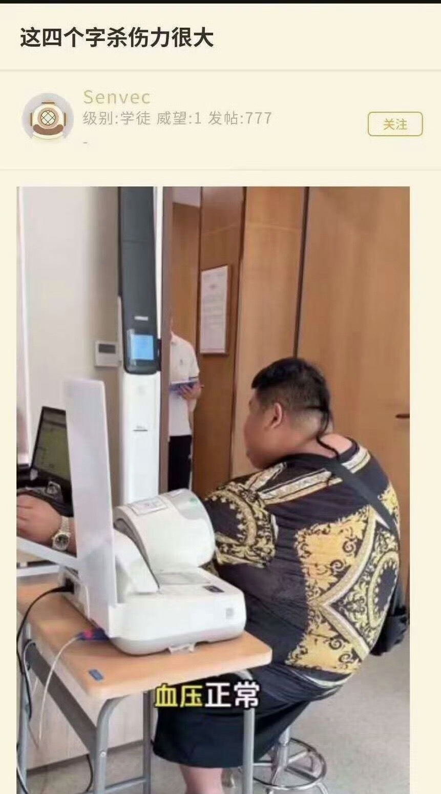 🔻……这什么肉山代码？