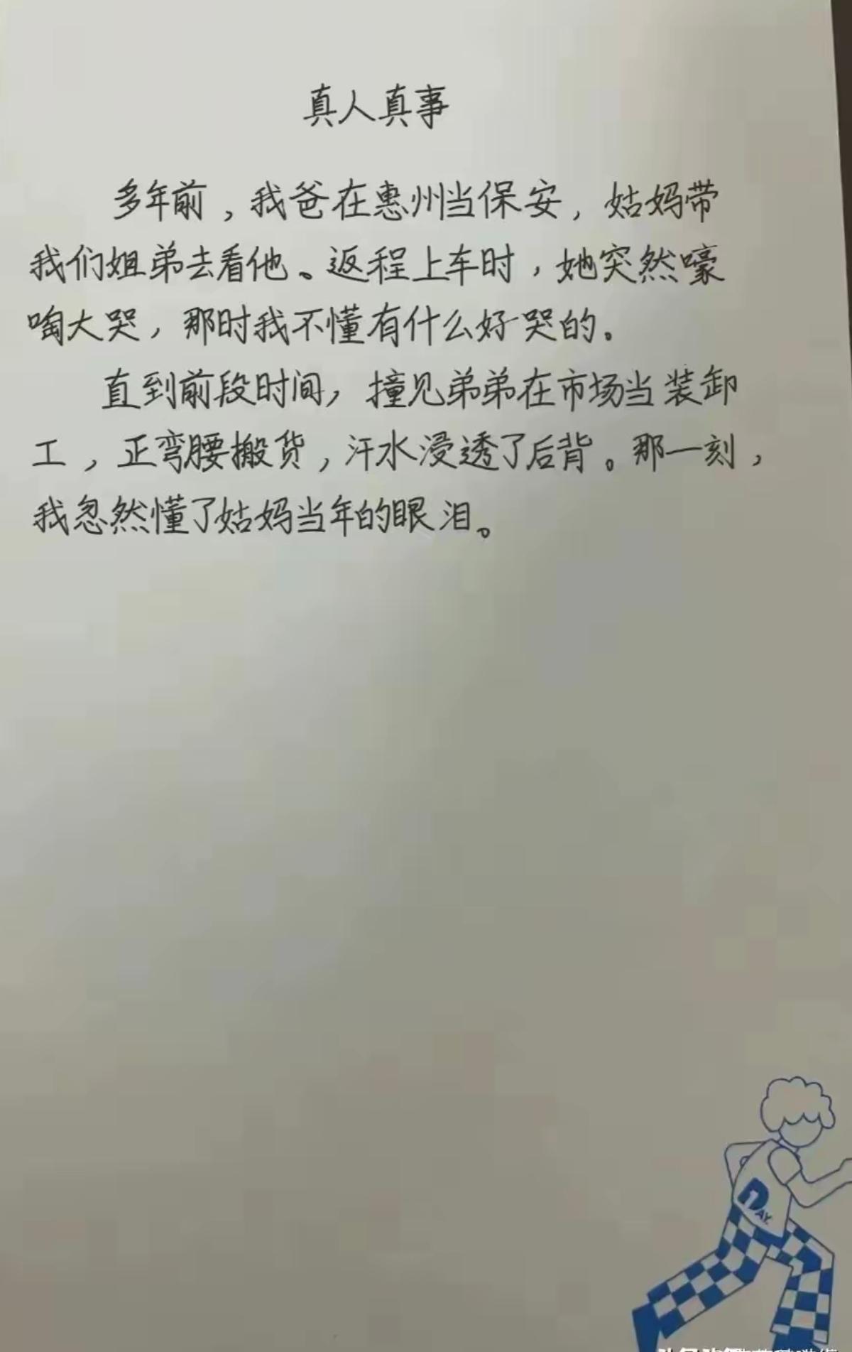 看了几遍才捋清楚…历史重演啊