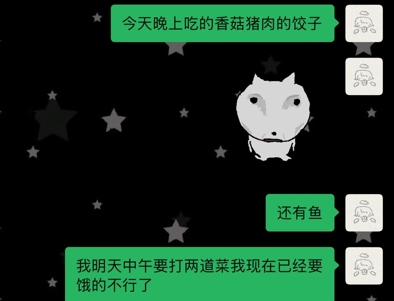 励志拔光世界上所有的香菇励志让世界上所有的鱼都没有刺也没有腥味！！！​​​