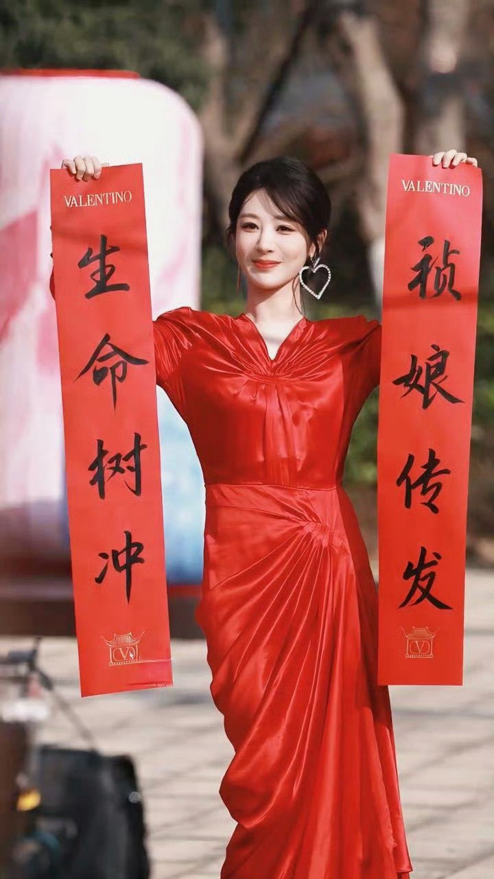 杨紫举春联宣传生命树祯娘传期待杨紫待播剧《生命树》坐等白菊上线