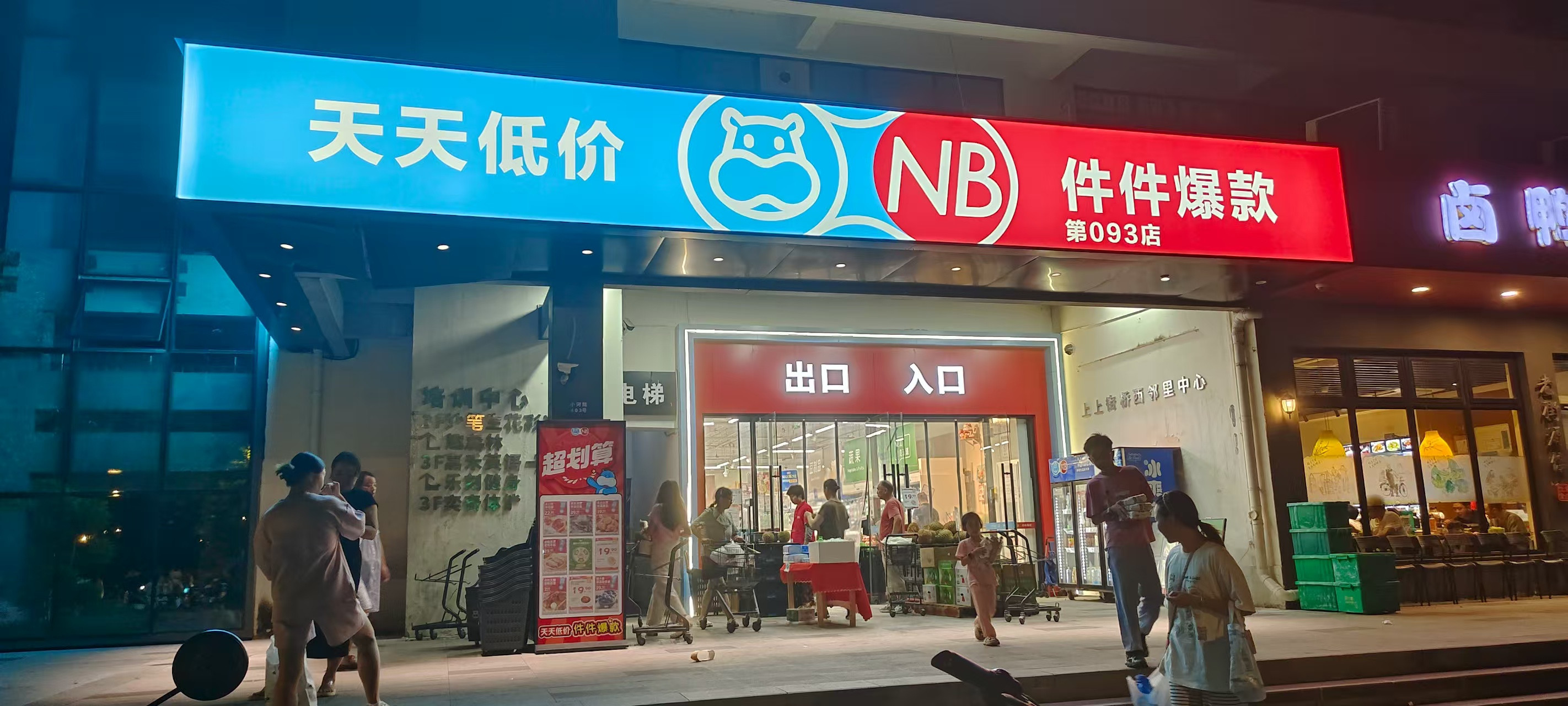 我真得很好奇，那些在超市站着的员工，是怎么受得了的。我知道超市员工，一
