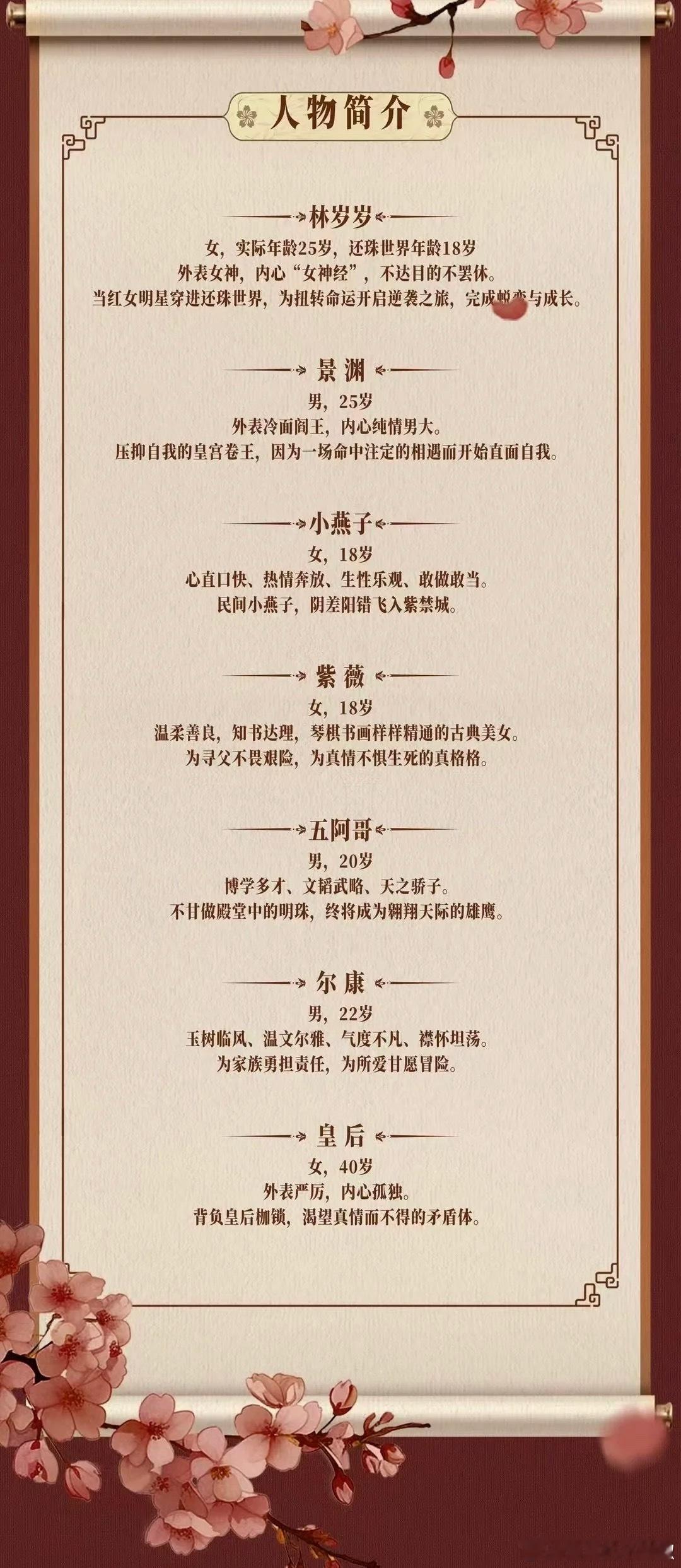短国的手伸到了《还珠》，经典也敢翻拍​​​