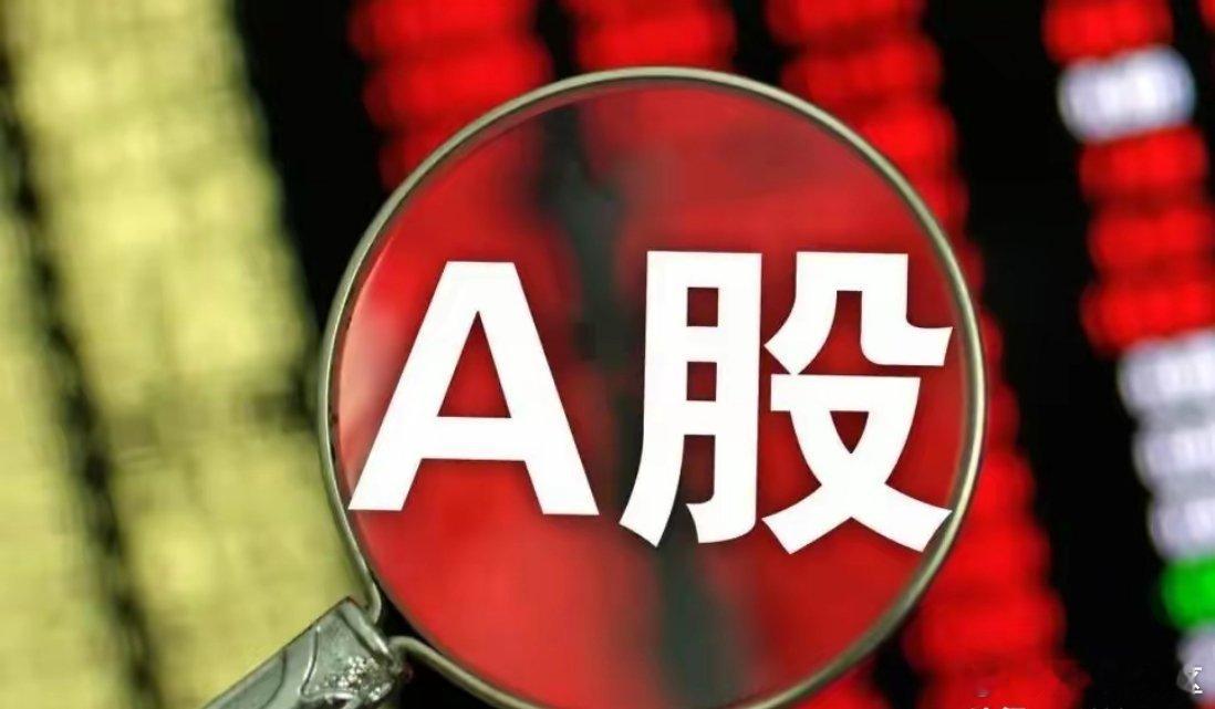 炒股止盈有三重境界，看看你到了哪一层：第一层，新手境界——赚一点就想跑。涨了5%