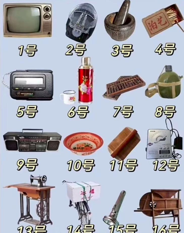 70后应该都见过，80后未必全部认识！