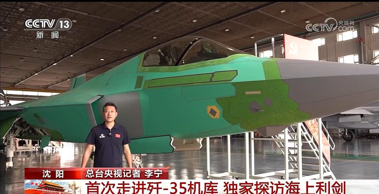 量产型歼35，甚至是一部分生产线都公开了，就是摆明了告诉世界，歼35不算什么最先