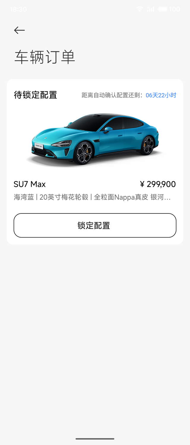 小米销售说现在订单爆了，提车要等到六七月已经放弃这个了，然后去看了阿维塔12，