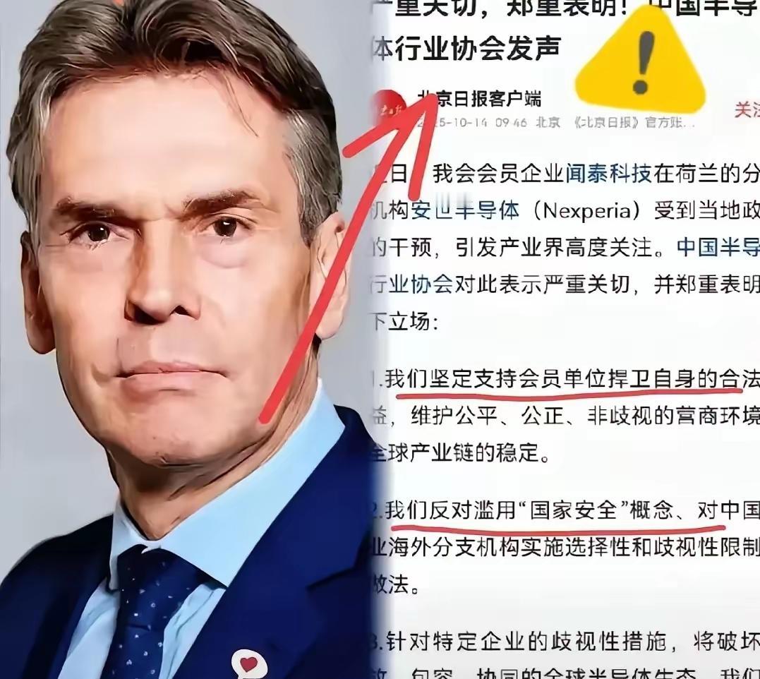 荷兰跟风限制光刻机，这场“代价”不止一方要扛​​果不其然，荷兰的代价来了