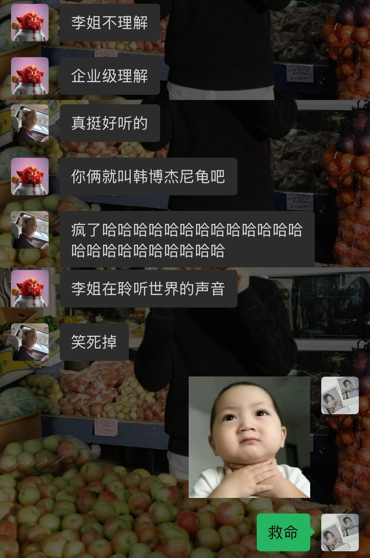 大半夜的被这俩公婆搞死