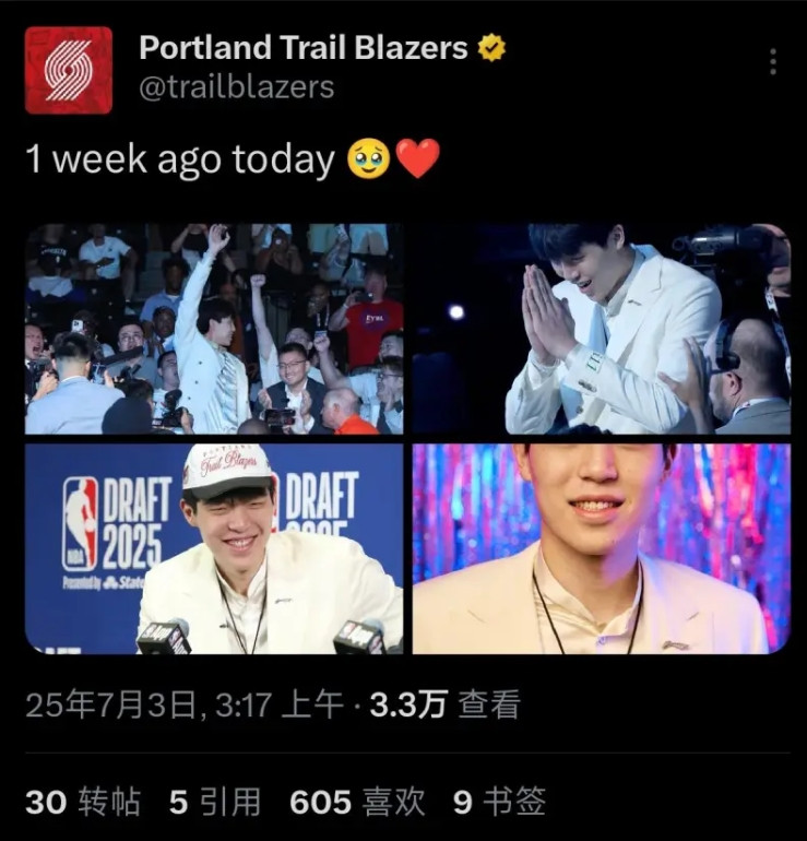 开拓者对杨翰森的偏爱溢于言表，仿佛他们签下的是状元