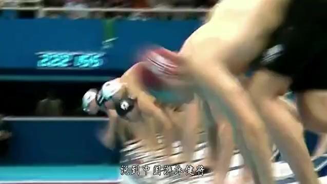 北京奥运游泳比赛男子100蛙-决赛(我的目标58