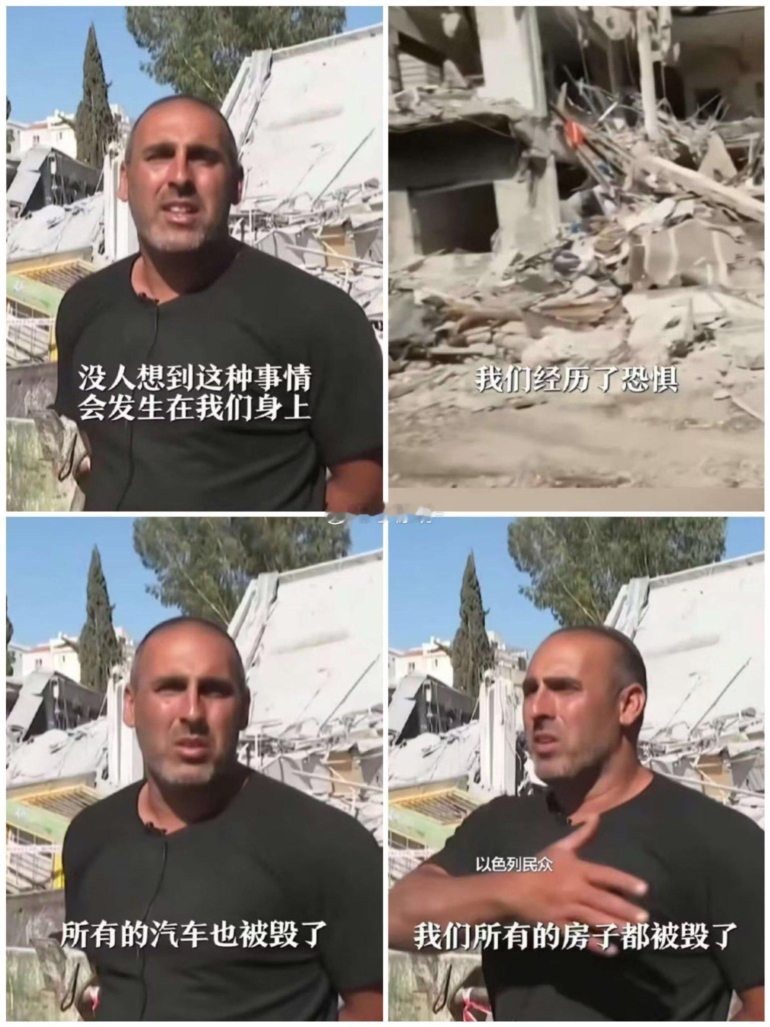 加沙人民也没想过会发生在他们身上啊​​​