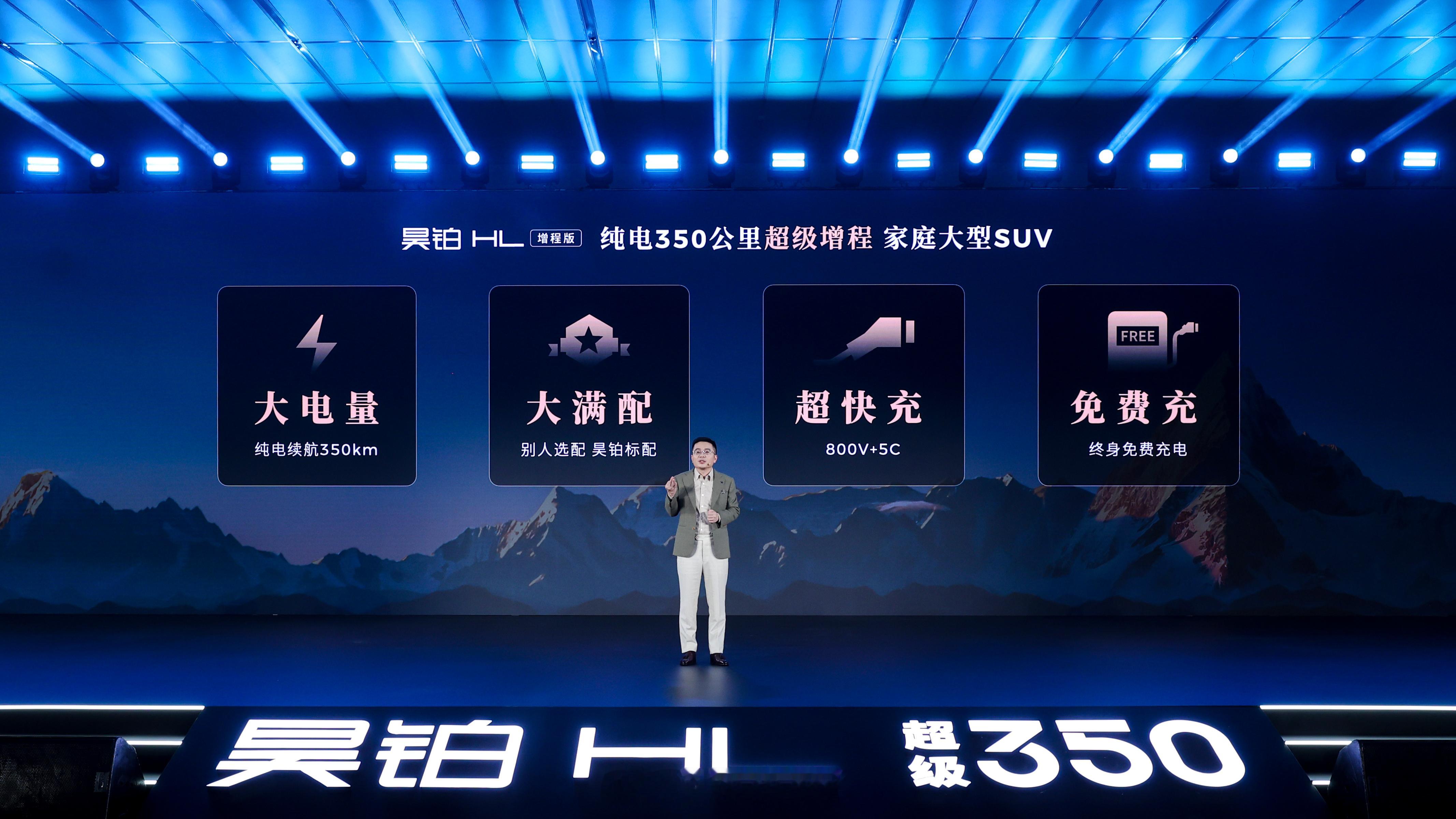 30万内增程SUV还卷得动吗现在的趋势很清楚，要么拼低价，要么把配置打满。昊铂
