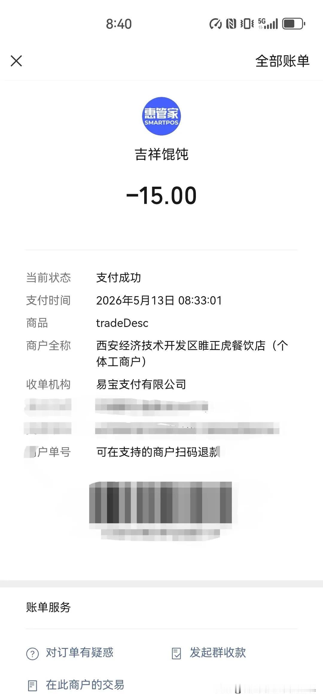 西安现在的小笼包真的贵了吗？今天早上在西安北站南广场外面的早餐店买了一笼包子