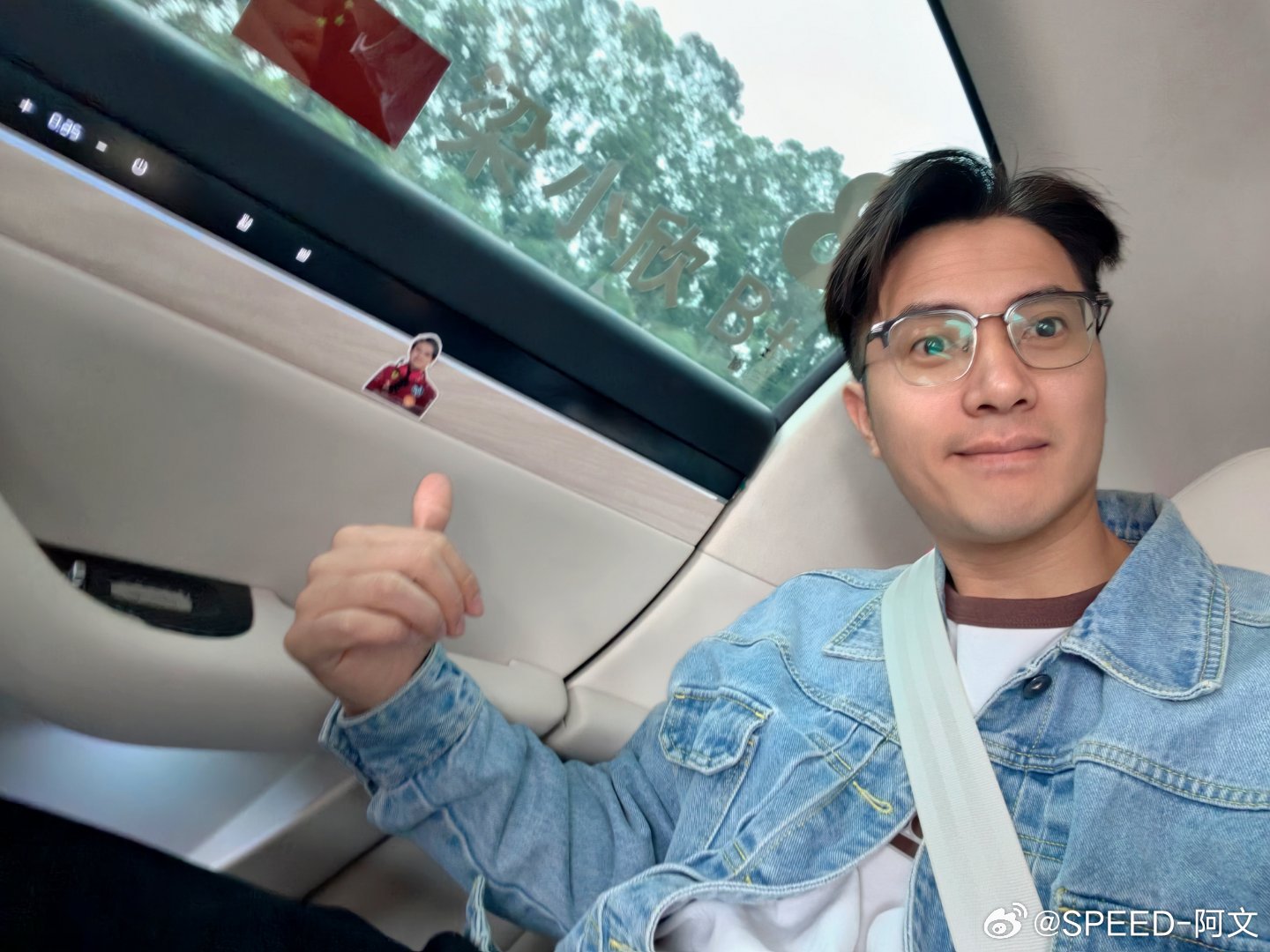 小周也是好起来了今天跟我坐同一辆车