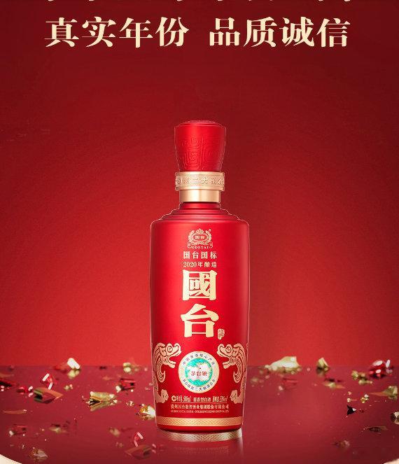 国台酒业陷多重困境: 价格倒挂、战略受挫与断桥危机交织