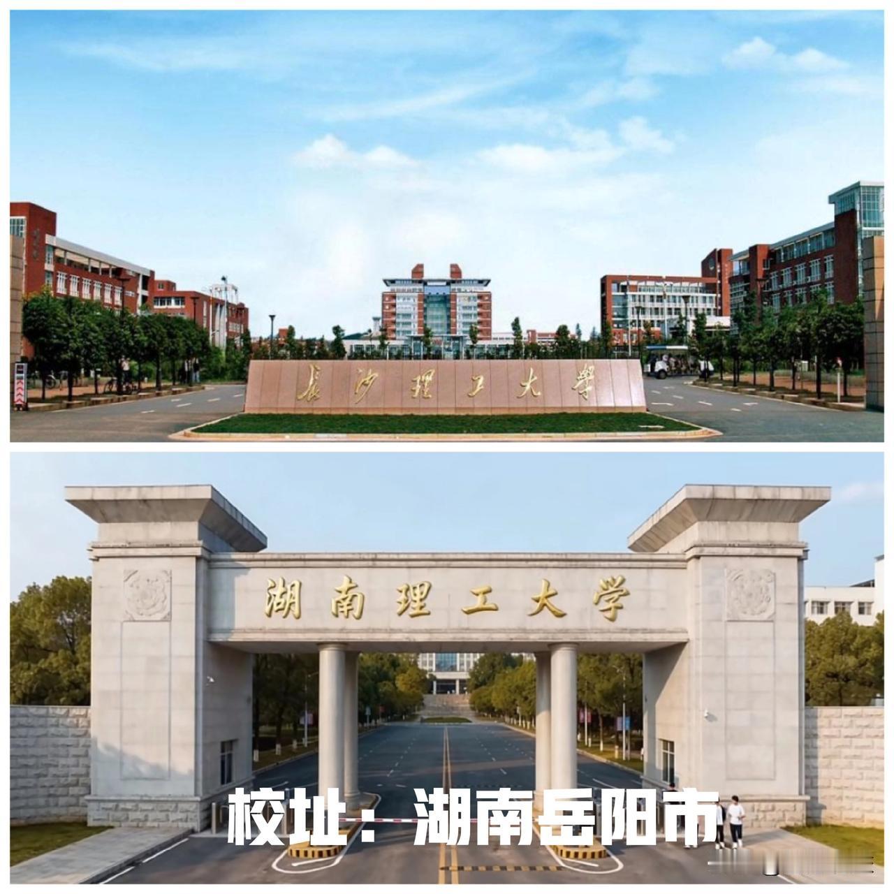 如果你高考分550~600分出头，下面这两组同省的学校你不会选错吧？高考投档线